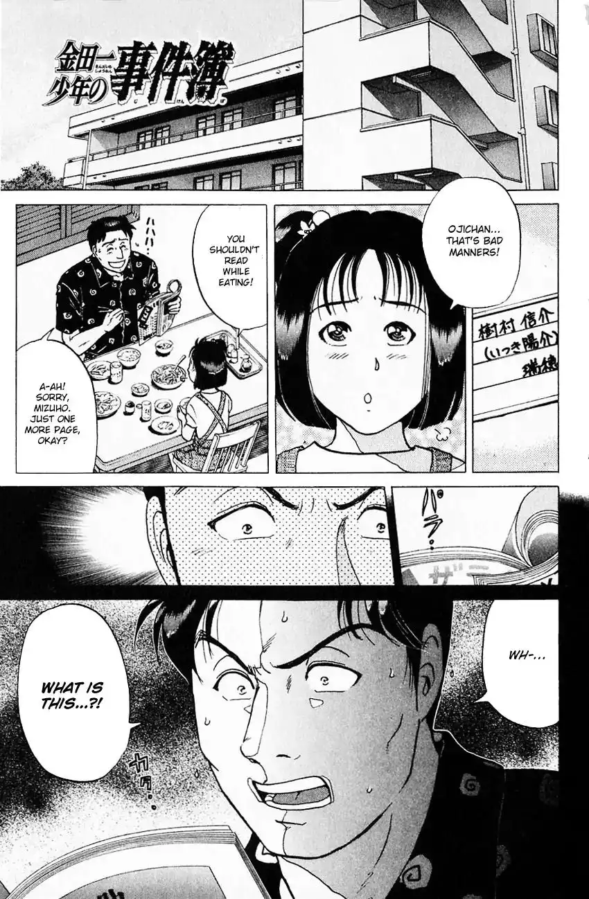 Kindaichi Shounen no Jikenbo Chapter 172 4